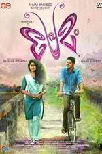 Watch Premam Primewire