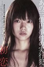 Watch Hatsukoi Primewire