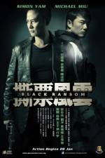 Watch See piu fung wan Primewire