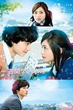 Watch One Week Friends Primewire