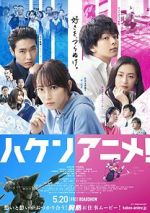 Watch Anime Supremacy! Primewire