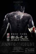 Watch The King of the Streets Primewire