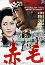 Watch Red Lion Primewire