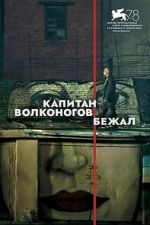 Watch Captain Volkonogov Escaped Primewire