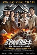 Watch Xiao shi de xiong shou Primewire