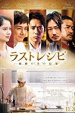 Watch The Last Recipe: Kirin no shita no kioku Primewire