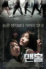 Watch Maen-hol Primewire