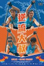 Watch Men on the Dragon Primewire