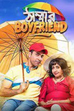 Watch Thammar Boyfriend Primewire