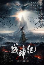 Watch Genghis Khan Primewire