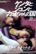 Watch Kenta to Jun to Kayo-chan no kuni Primewire