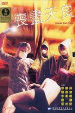 Watch Peng shi zhi sang jin tian liang Primewire