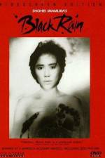Watch Kuroi ame Primewire