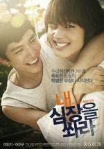 Watch Shoot Me in the Heart Primewire
