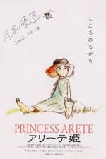 Watch Arte hime Primewire