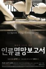 Watch Doomsday Book Primewire
