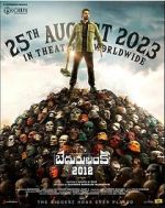 Watch Bedurulanka 2012 Primewire