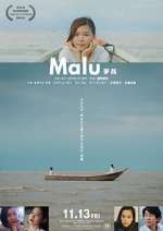 Watch Malu Primewire