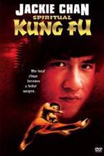 Watch Quan jing Primewire