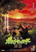 Watch Pokmon the Movie: Secrets of the Jungle Primewire