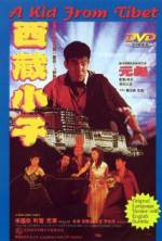 Watch Xi Zang xiao zi Primewire