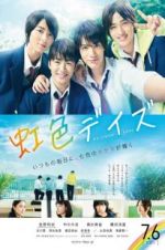 Watch Rainbow Days Primewire