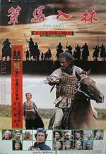 Watch Run Away Primewire