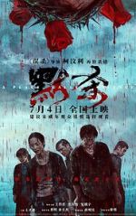 Watch A Place Called Silence Primewire