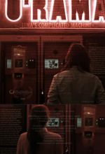 Watch Lena\'s Complicated Machine (Short 2015) Primewire