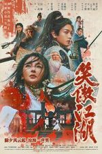 Watch Invincible Swordsman Afdah