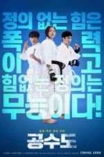 Watch Justice High Primewire