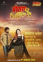 Watch Jagga Jiunda E Primewire