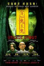 Watch Greedy Ghost Primewire