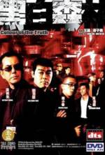 Watch Colour of the Truth Primewire