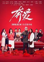 Watch Run for Love Primewire