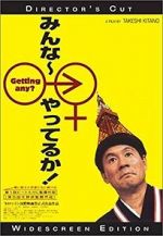 Watch Getting Any? Primewire