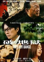 Watch The Last Dance Primewire