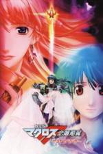 Watch Macross Frontier: The Wings of Goodbye Primewire
