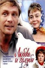 Watch Love and Doves Primewire