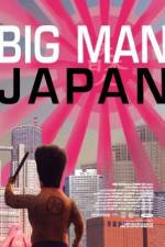 Watch Dai-Nipponjin Primewire