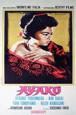 Watch Osorezan no onna Primewire