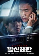 Watch Hard Hit Primewire