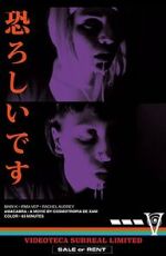 Watch Amacabra - The Metempsychosis of Justine S. Primewire