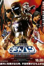 Watch Space Sheriff Gavan The Movie Primewire