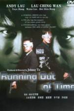 Watch Am zin Primewire