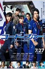 Watch Code Blue the Movie Primewire