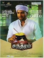 Watch Server Sundaram Primewire