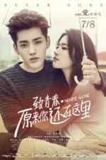 Watch So Young 2: So You\'re Still Here Primewire