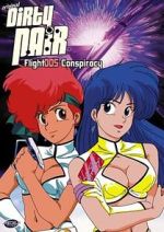 Watch Original Dirty Pair: Flight 005 Conspiracy Primewire