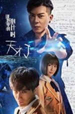 Watch Jenius - Countdown in the Riddle Primewire